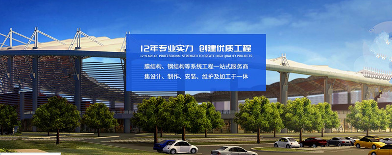 云南看臺膜結構廠家