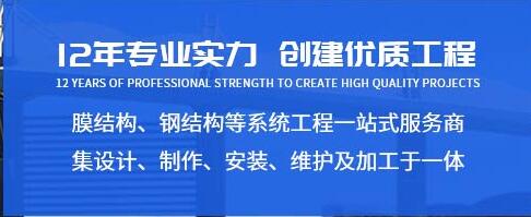 成都塑膠地面