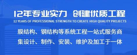 成都鋼結(jié)構(gòu)工程